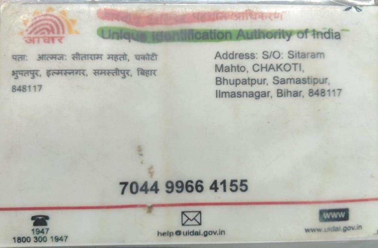 Taxindia Building Digital India